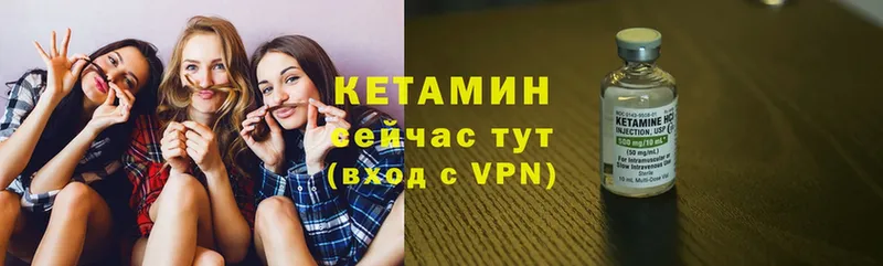 ОМГ ОМГ онион  Жердевка  Кетамин ketamine 