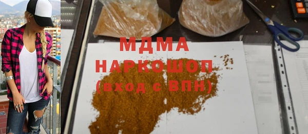 мяу мяу кристалл Балахна